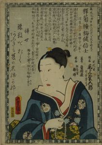 TOYOKUNI III/A memorial portrait of the actor Onoe Kikugoro IVのサムネール