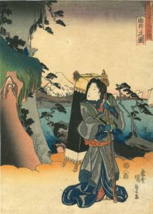 KUNISADA/Yui, from */Tokaido gojusan tsugi no uchi/* (the Fifty-three stations of the Tokaido)のサムネール