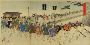 CHIKANOBU/Feudal lords entering the castle to celebrate the shogun's inauguration, from */Chiyoda no on'omote/*  (Outer palace of Edo Castle), triptychのサムネール