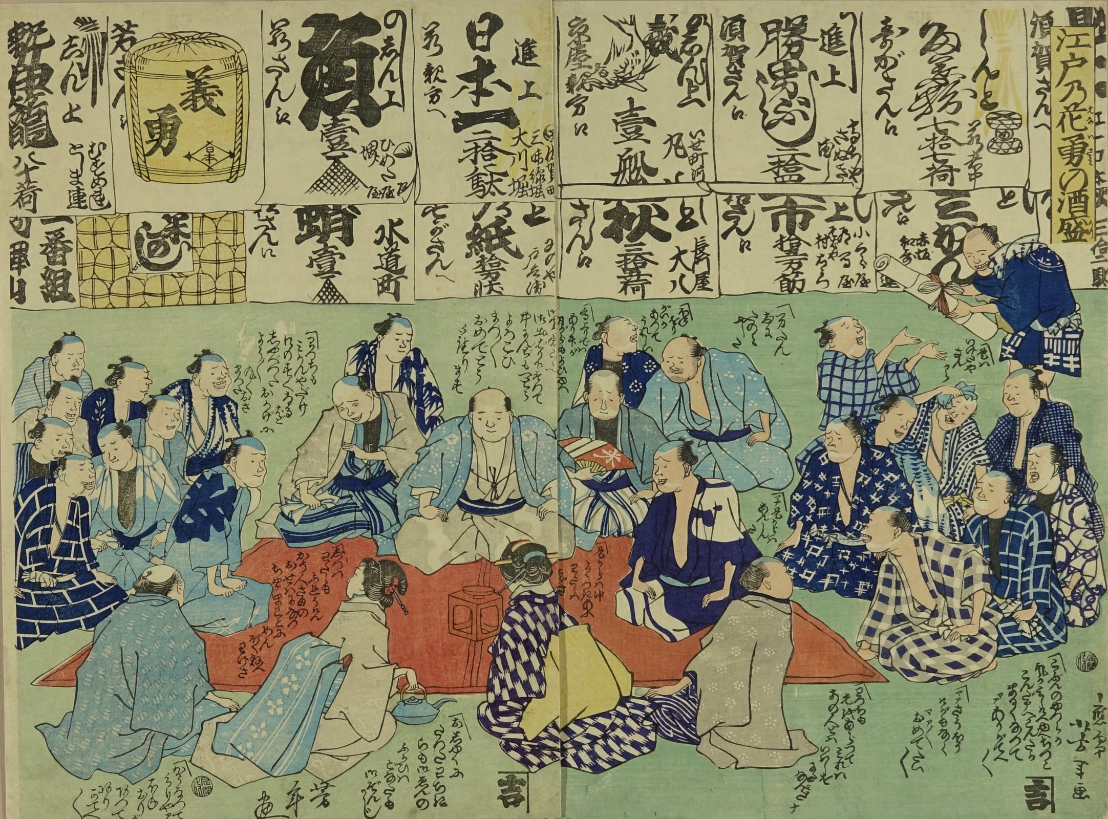 YOSHITOSHI Figures drinking sake, a satire picture of Boshin War ...