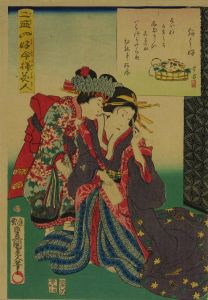 TOYOKUNI III/*/Sushi zuki/* (Sushi lover), from */Nijushiko imayo bijin/* (Modern beauties and twenty-four lovers)のサムネール