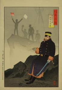 KIYOCHIKA/Lieutenant General Yamaji Motoharu, from */Rikukai gunjin komei kagami/* (Mirror of famous officers of army and navy)のサムネール