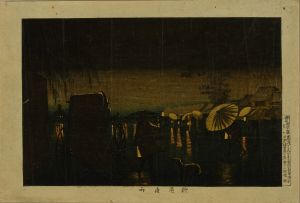 KIYOCHIKA/Night rain at Yanagihara, from */Tokyo meisho/* (Famous places of Tokyo), varnishedのサムネール