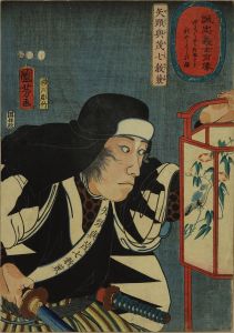 KUNIYOSHI/Yato Yomoshichi Norikane, from */Seichu gishi shozo/* (Portraits of Loyal retainers)のサムネール