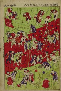 KUNITOSHI/*/Shimpan neko seito tawamure asobi/* (Newly published, playing cat students)のサムネール