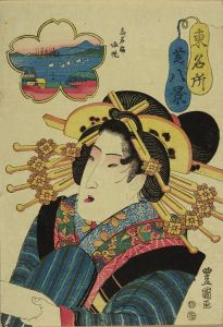 TOYOKUNI II/Bust portrait of a courtesan, titled */Takanawa kihan/* (Returning sails at Takanawa), from */Azuma meisho shiba hakkei/* (Famous places of Shiba, the eastern capital)のサムネール