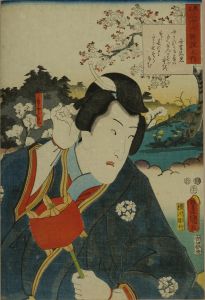 TOYOKUNI III/Portrait of an actor in the role of Motome, with a poem by Mobu no Tadami, from Mitate sanjurokkasen no uchi (Parody of the thirty-six poets)のサムネール