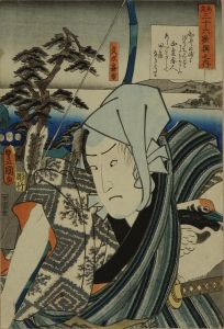 TOYOKUNI III/Portrait of an actor in the role of Monji Yasukata, with a poem by Yamabe no Akahito, from Mitate sanjurokkasen no uchi (Parody of the thirty-six poets)のサムネール