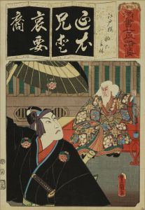 TOYOKUNI III/E oe Edo zakura, from Seisho nanatsu iroha (Seven variations of the 'Iroha' alphabet)のサムネール