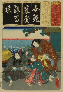 TOYOKUNI III/Me of Mekura kageki, from Seisho nanatsu iroha (Seven variations of the 'Iroha' alphabet)のサムネール