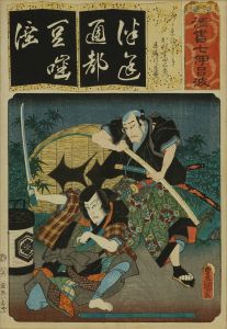 TOYOKUNI III/Tsu of Tsuzure no nishiki, from Seisho nanatsu iroha (Seven variations of the 'Iroha' alphabet)のサムネール