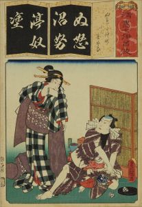 TOYOKUNI III/Nu of Nureta Nakamachi, from Seisho nanatsu iroha (Seven variations of the 'Iroha' alphabet)のサムネール