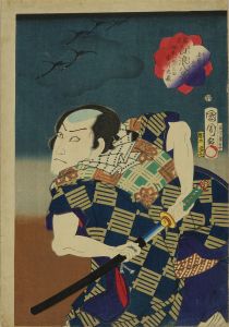 KUNICHIKA/Portrait of the actor Ichikawa Kyuzo in the role of Ingakozo Rokunosuke, subtitled */Shirahige no rakugan/* (Descending geese at Shirahige), from */Mitate shiranami hakkei/* (Parody of eight bandit performances of kabuki)のサムネール