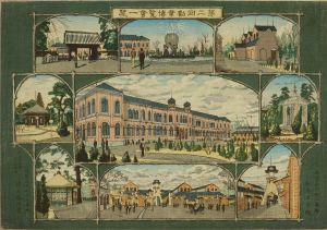 YASUJI/*/Dai nikai kangyo hakurankai ichiran/* (The second domestic exposition at a glance)のサムネール