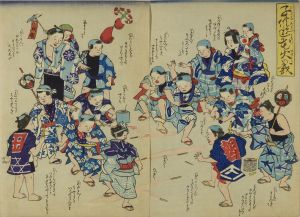 UNSIGNED/*/Kodomo asobi hanabi no zu/* (Children's play of fireworks), satire of Boshin War, diptychのサムネール