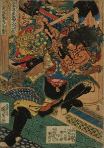 KUNIYOSHI/Kokusenpu Riki (Li Kui), from */Tsuzoku Suikoden goketsu hyakuhachinin no hitori/* (One-hundred and eight heroes of the popularized Suikoden)のサムネール