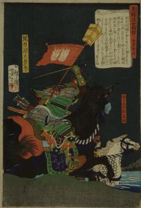 YOSHITOSHI/Kajiwara Genta Kagetoki, from */Azuma nishiki ukiyo kodan/* (Brocade pictures of the east, stories of the floating world)のサムネール