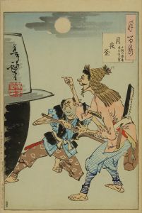 YOSHITOSHI/*/Tsukiyo no kama/* (Iron cauldron and the moon at night), from */Tsuki hyakushi/* (One-hundred aspects of the moon)のサムネール