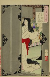 YOSHITOSHI/*/Yasurawade.../*, poem by Akazome Emon, from */Tsuki hyakushi/* (One-hundred aspects of the moon)のサムネール