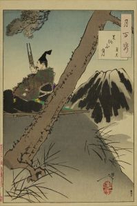 YOSHITOSHI/Mount Ashigara moon, Yoshimitsu, from */Tsuki hyakushi/* (One-hundred aspects of the moon)のサムネール