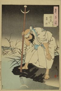 YOSHITOSHI/*/Tsuki no hatsumei/* (Invention from the moon), Hozoin, from */Tsuki hyakushi/* (One-hundred aspects of the moon)のサムネール