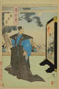 YOSHITOSHI/*/Sarugaku no tsuki/* (Monkey-music moon), from */Tsuki hyakushi/* (One-hundred aspects of the moon)のサムネール