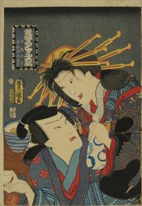 TOYOKUNI III/Scene of the kabuki performance */Hanano no tsuki utou hitofushi/*のサムネール