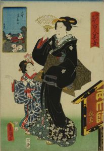 TOYOKUNI III/Toeizan, Ueno, from */Edo meisho hyakunin bijo/* (One-hundred famous places and beauties of Edo)のサムネール