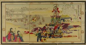 KOKUNIMASA/Scene of celebration of silver anniversary of the emperor, triptychのサムネール