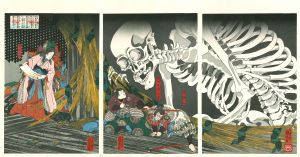 KUNIYOSHI/Soma no furudairi ni Masakado himegimi Takiyasha yojutsu o motte mikata o atsumuru (In the ruined palace at Soma, Taira no Masakado's daughter Takiyasha uses sorcery to gather allies), triptych, hand-printed woodcut reproductionのサムネール
