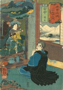 KUNIYOSHI/Annaka, with picture of priest Seigen, from */Kisokaido rokujukyu tsugi no uchi/* (the Sixty-nine stations of the Kisokaido)のサムネール