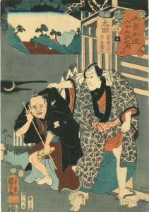 KUNIYOSHI/Ota, with picture of a quack doctor Ota Ryochiku, from */Kisokaido rokujukyu tsugi no uchi/* (the Sixty-nine stations of the Kisokaido)のサムネール
