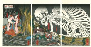 KUNIYOSHI/Soma no furudairi ni Masakado himegimi Takiyasha yojutsu o motte mikata o atsumuru (In the ruined palace at Soma, Taira no Masakado's daughter Takiyasha uses sorcery to gather allies), triptych, hand-printed woodcut reproductionのサムネール