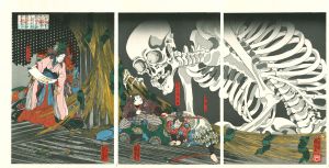 KUNIYOSHI/Soma no furudairi ni Masakado himegimi Takiyasha yojutsu o motte mikata o atsumuru (In the ruined palace at Soma, Taira no Masakado's daughter Takiyasha uses sorcery to gather allies), triptych, hand-printed woodcut reproductionのサムネール