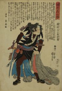 KUNIYOSHI/Horibe Yasubei Taketsune, from */Seichu gishiden/* (Stories of the true loyalty of the faithful samurai)のサムネール