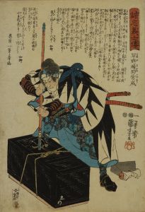 KUNIYOSHI/Kayano Wasuke Tsunenari, from */Seichu gishiden/* (Stories of the true loyalty of the faithful samurai)のサムネール