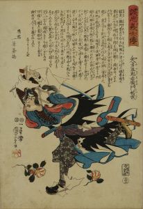 KUNIYOSHI/Yata Goroemon Suketake, from */Seichu gishiden/* (Stories of the true loyalty of the faithful samurai)のサムネール