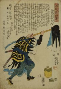KUNIYOSHI/Hazama Kihei Mitsunobu, from */Seichu gishiden/* (Stories of the true loyalty of the faithful samurai)のサムネール
