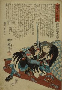 KUNIYOSHI/Sugino Juheiji Tsugifusa, from */Seichu gishiden/* (Stories of the true loyalty of the faithful samurai)のサムネール