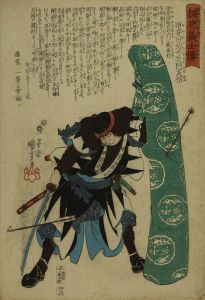 KUNIYOSHI/Kaiga Yazaemon Tomonobu, from */Seichu gishiden/* (Stories of the true loyalty of the faithful samurai)のサムネール