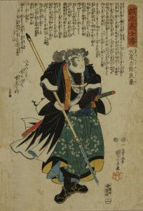 KUNIYOSHI/Oishi Chikara Yoshikane, from */Seichu gishiden/* (Stories of the true loyalty of the faithful samurai)のサムネール