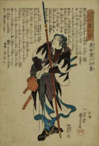 KUNIYOSHI/Chikamatsu Kanroku Yukishige, from */Seichu gishiden/* (Stories of the true loyalty of the faithful samurai)のサムネール