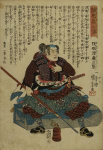 KUNIYOSHI/Akabane Genzo Shigekata, from */Seichu gishiden/* (Stories of the true loyalty of the faithful samurai)のサムネール