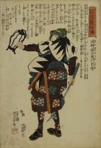 KUNIYOSHI/Okano Kin'emon Kanehide, from */Seichu gishiden/* (Stories of the true loyalty of the faithful samurai)のサムネール