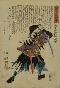 KUNIYOSHI/Kimura Okaemon Sadayuki, from */Seichu gishiden/* (Stories of the true loyalty of the faithful samurai)のサムネール