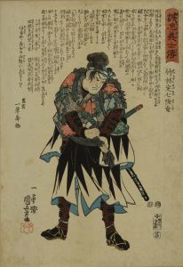 KUNIYOSHI/Takebayashi Tadashichi Takashige, from */Seichu gishiden/* (Stories of the true loyalty of the faithful samurai)のサムネール