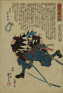 KUNIYOSHI/Oishi Sekizaemon Nobukiyo, from */Seichu gishiden/* (Stories of the true loyalty of the faithful samurai)のサムネール