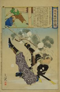 TOSHIHIDE/Muramatsu Sandayu Takanao, from Seichu gishi meimei den (Legends of loyal retainers)のサムネール