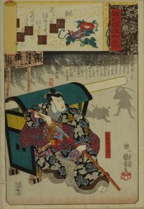 KUNIYOSHI/Chapter 20, Asagao, from Genji-gumo ukiyo-e awase (Collections of ukiyo-e and Genji cloud patterns)のサムネール