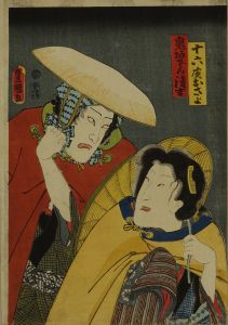 TOYOKUNI III/Scene of a kabuki performanceのサムネール